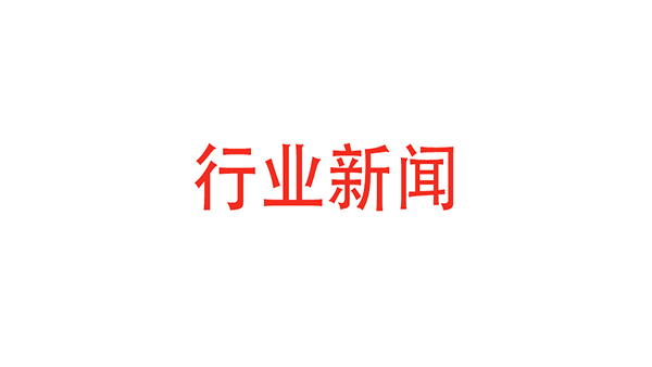 這家被三星、臺(tái)商打壓的國產(chǎn)屏供應(yīng)商，靠什么與華為一起受世界矚目？