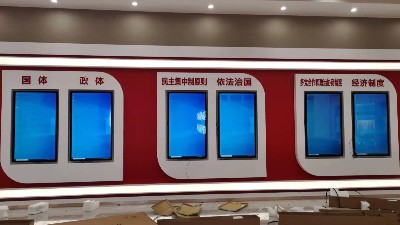 中億睿互動(dòng)滑軌屏和查詢(xún)一體機(jī)助力福州憲法宣傳教育館打造智能化法治教育基地