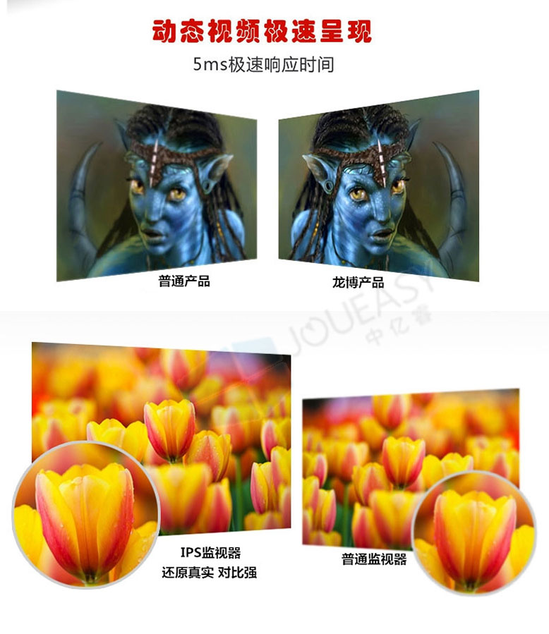 43寸液晶監視器