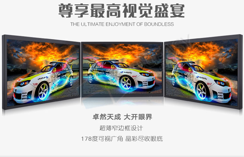 43寸液晶監視器
