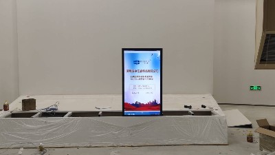 中億睿滑軌屏廠家精心打造精彩綻放湖北仙桃盈峰環?？萍拣^